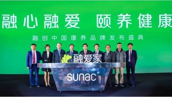 融創戰略升級 進軍會議會展與醫療康養，六大業務板塊格局正式確立