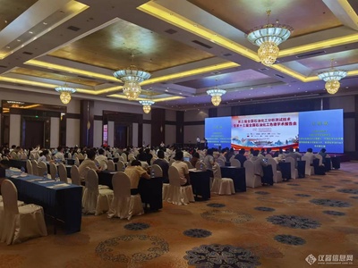 人和科儀亮相全國(guó)石油化工分析測(cè)試及色譜學(xué)術(shù)報(bào)告會(huì)，提供專(zhuān)業(yè)健康咨詢(xún)服務(wù)