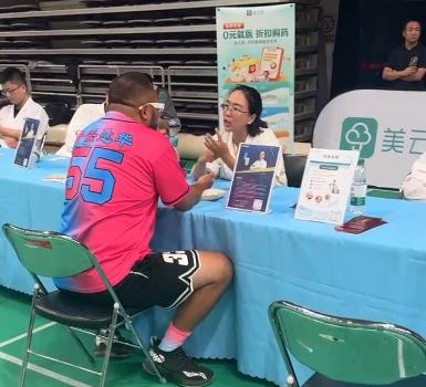 2024美云保杯中國城市籃球聯賽圓滿落幕，盈美信科以健康咨詢服務展現健康服務新高度